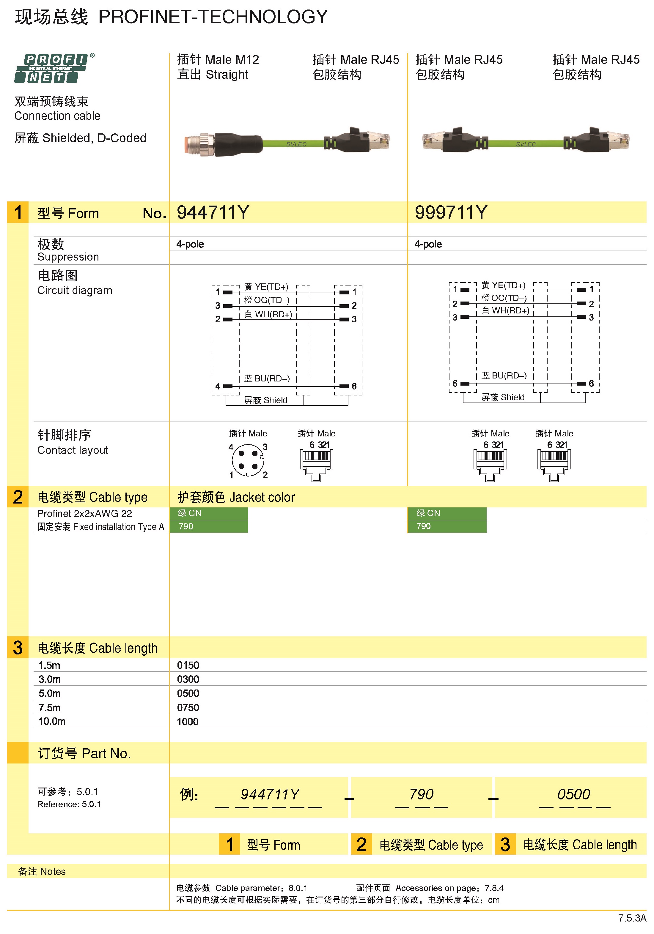 页面提取自－兴威联_页面_163.jpg