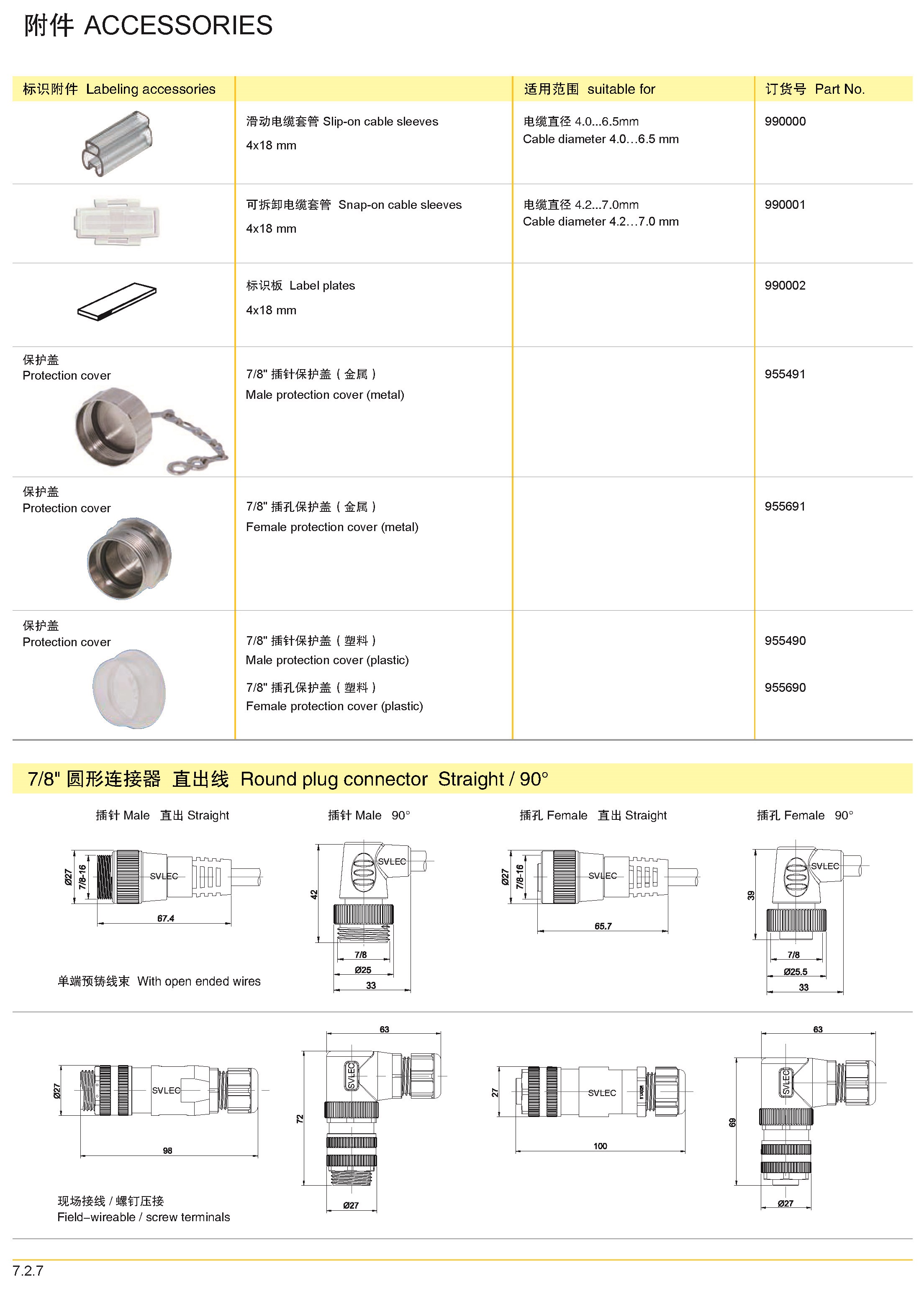 页面提取自－兴威联_页面_148.jpg