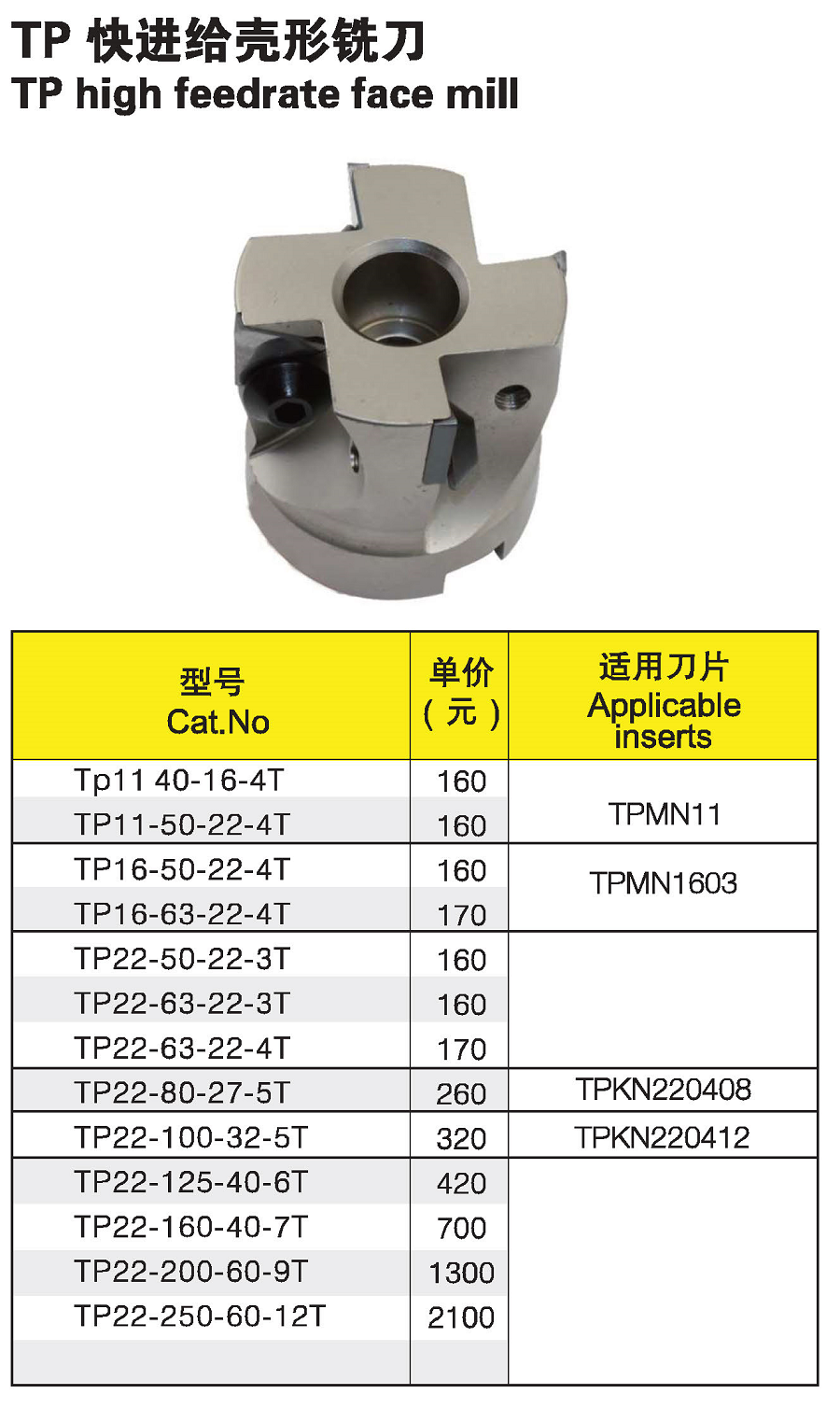 三喜画册（二部分）18.1110_页面_05.png