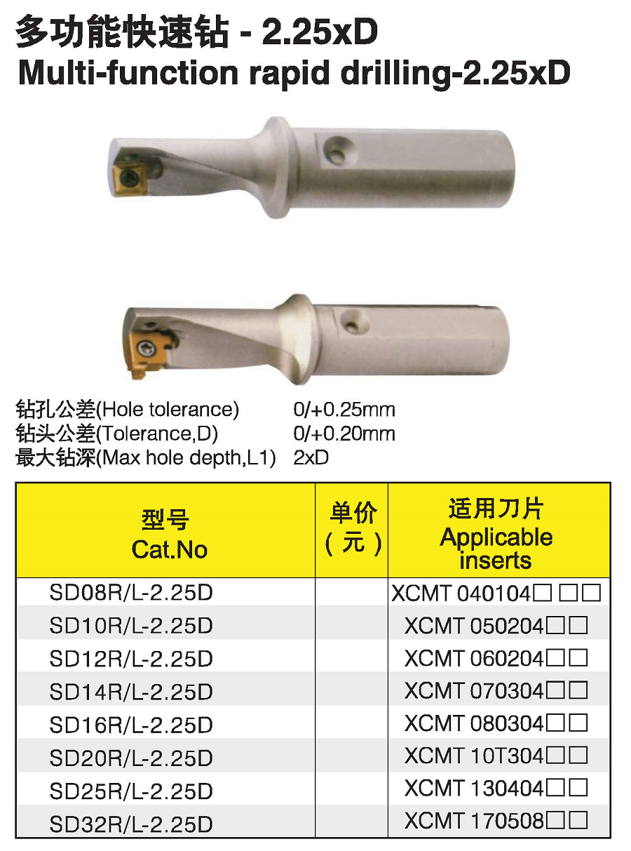 三喜画册（1二部分）18.10_页面_07.png