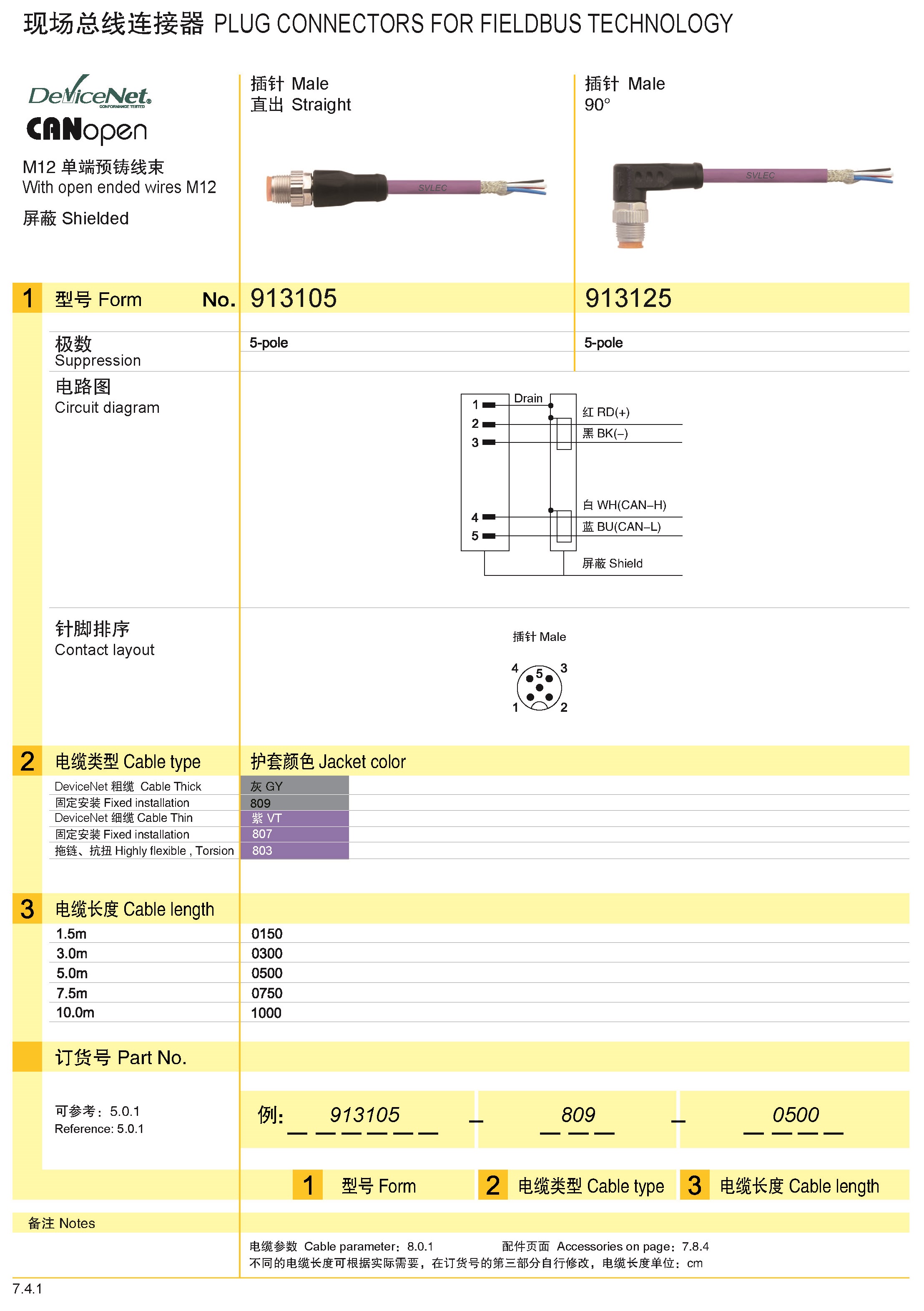 页面提取自－兴威联_页面_152.jpg