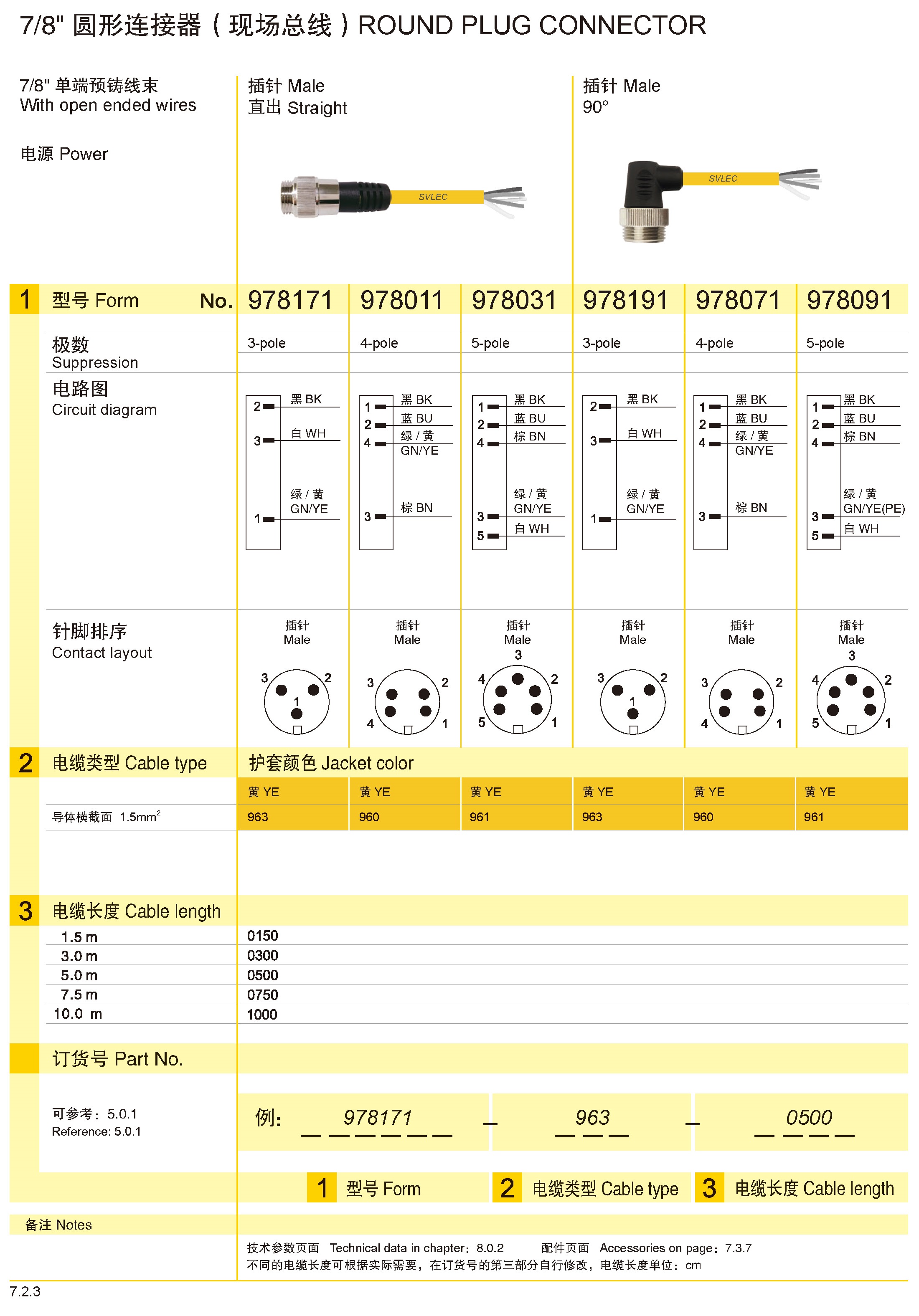 页面提取自－兴威联_页面_144.jpg