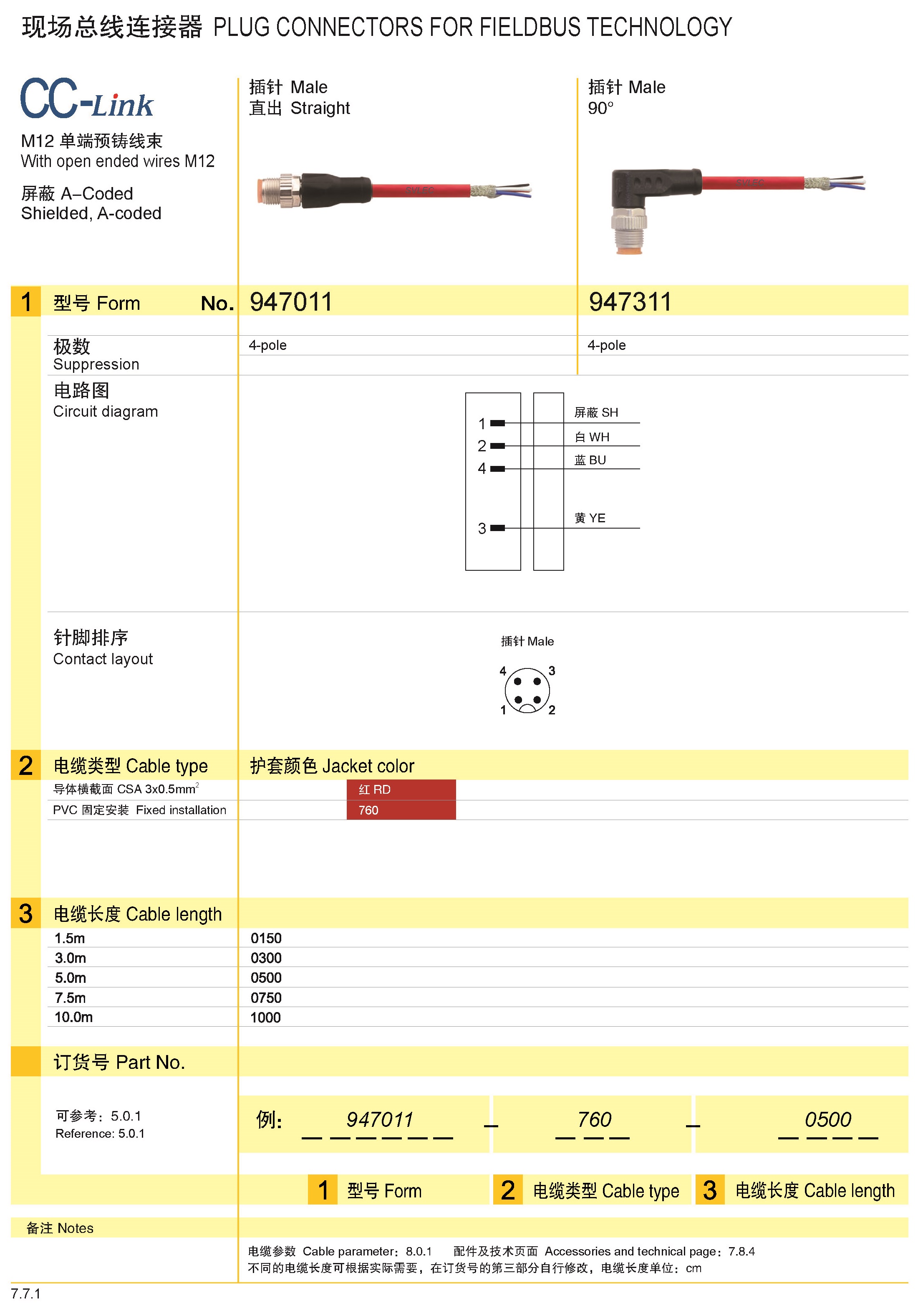 页面提取自－兴威联_页面_182.jpg