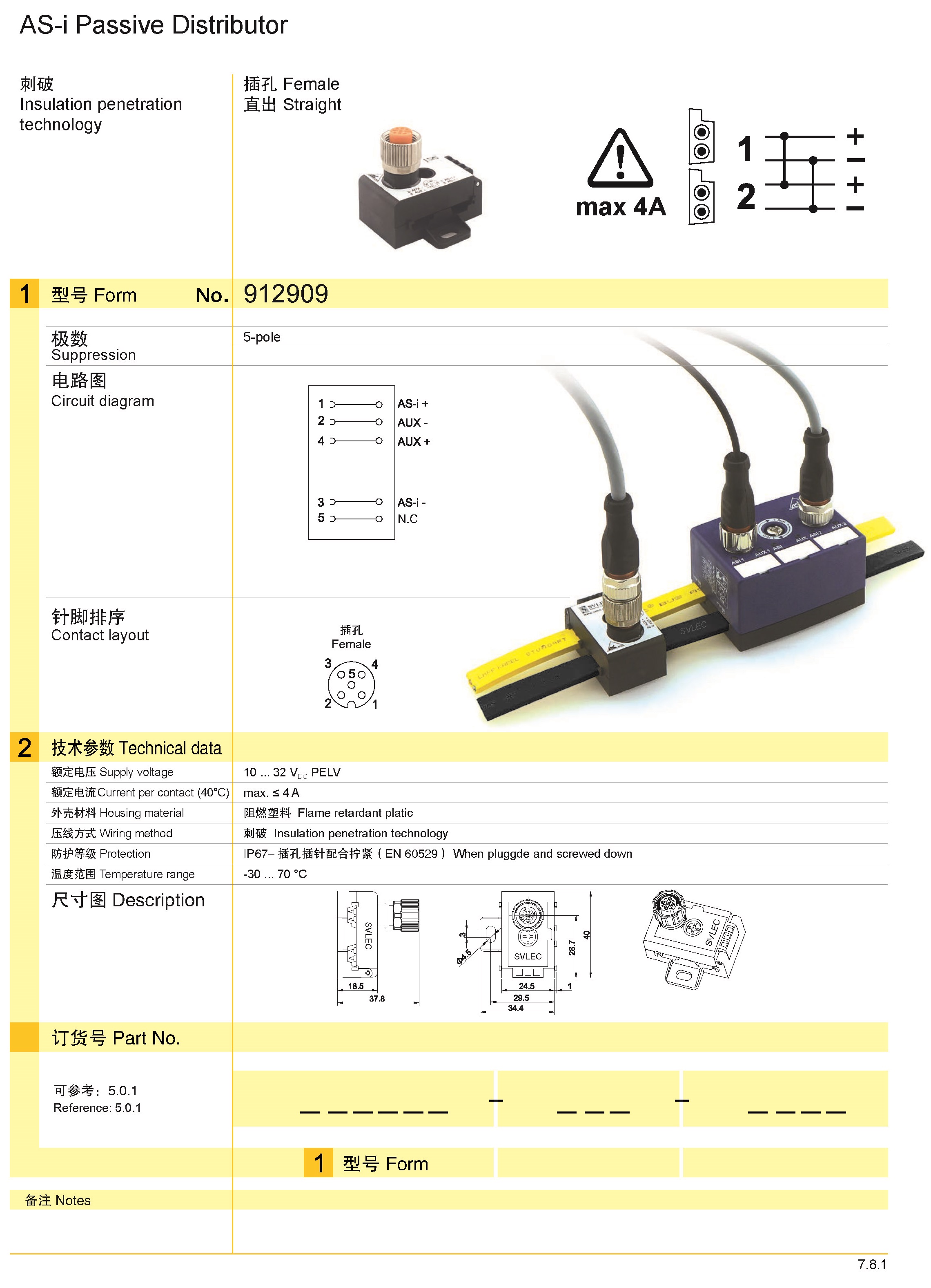 页面提取自－兴威联_页面_185.jpg