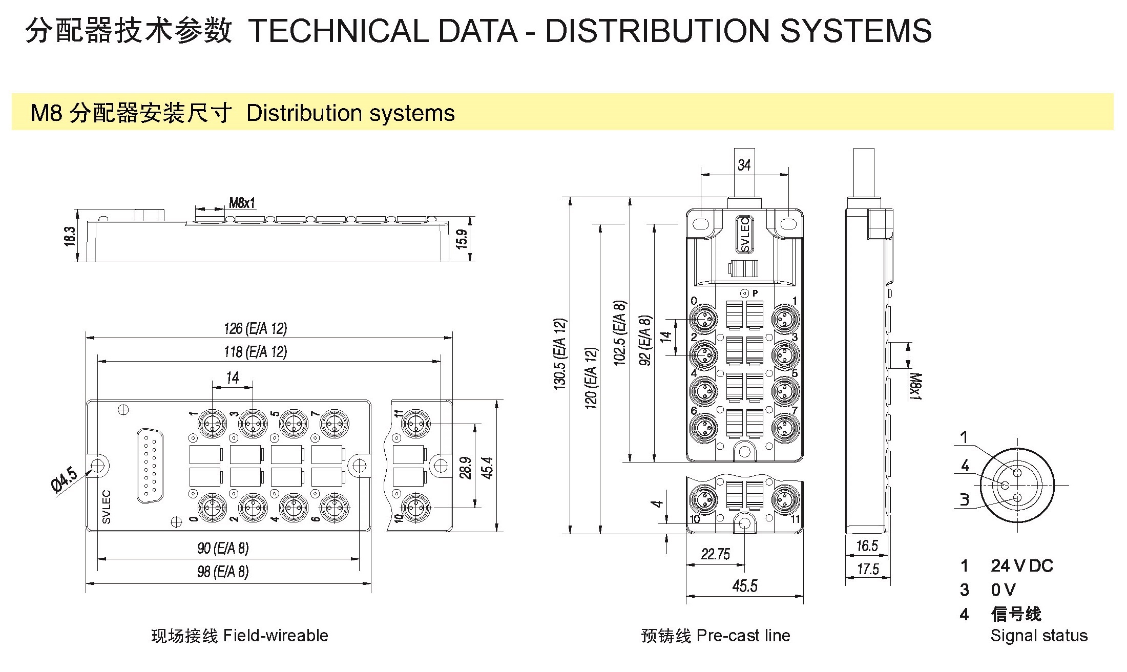 页面提取自－兴威联_页面_195.jpg