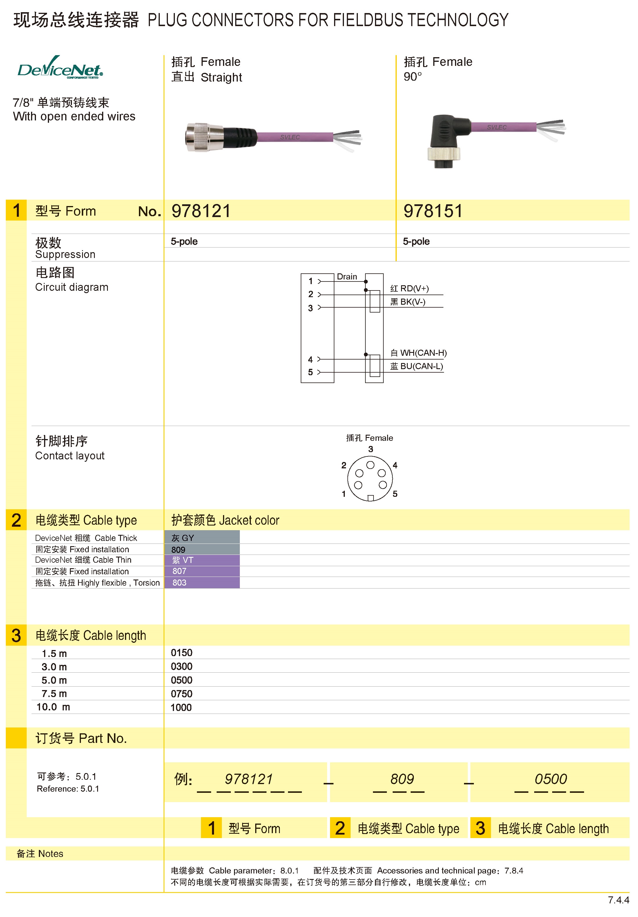 页面提取自－兴威联_页面_155.jpg