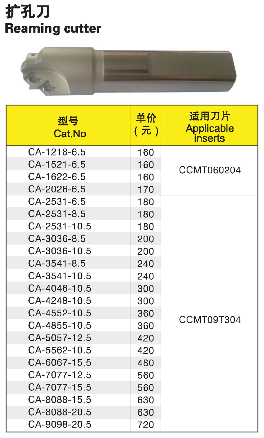 三喜画册（二1部分）18.10_页面_07.png