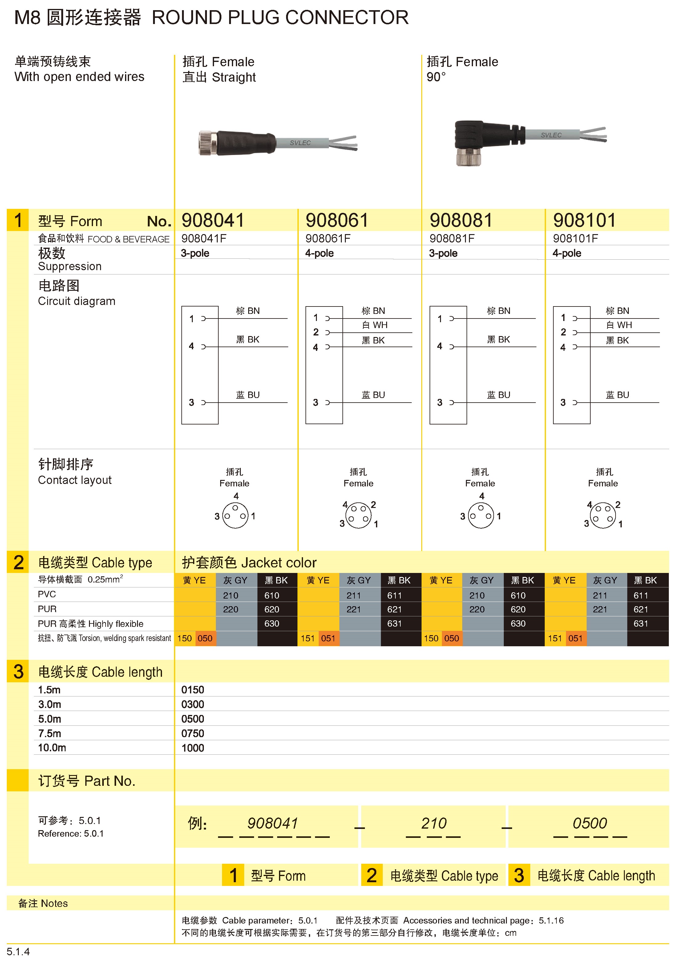 页面提取自－兴威联_页面_046.jpg