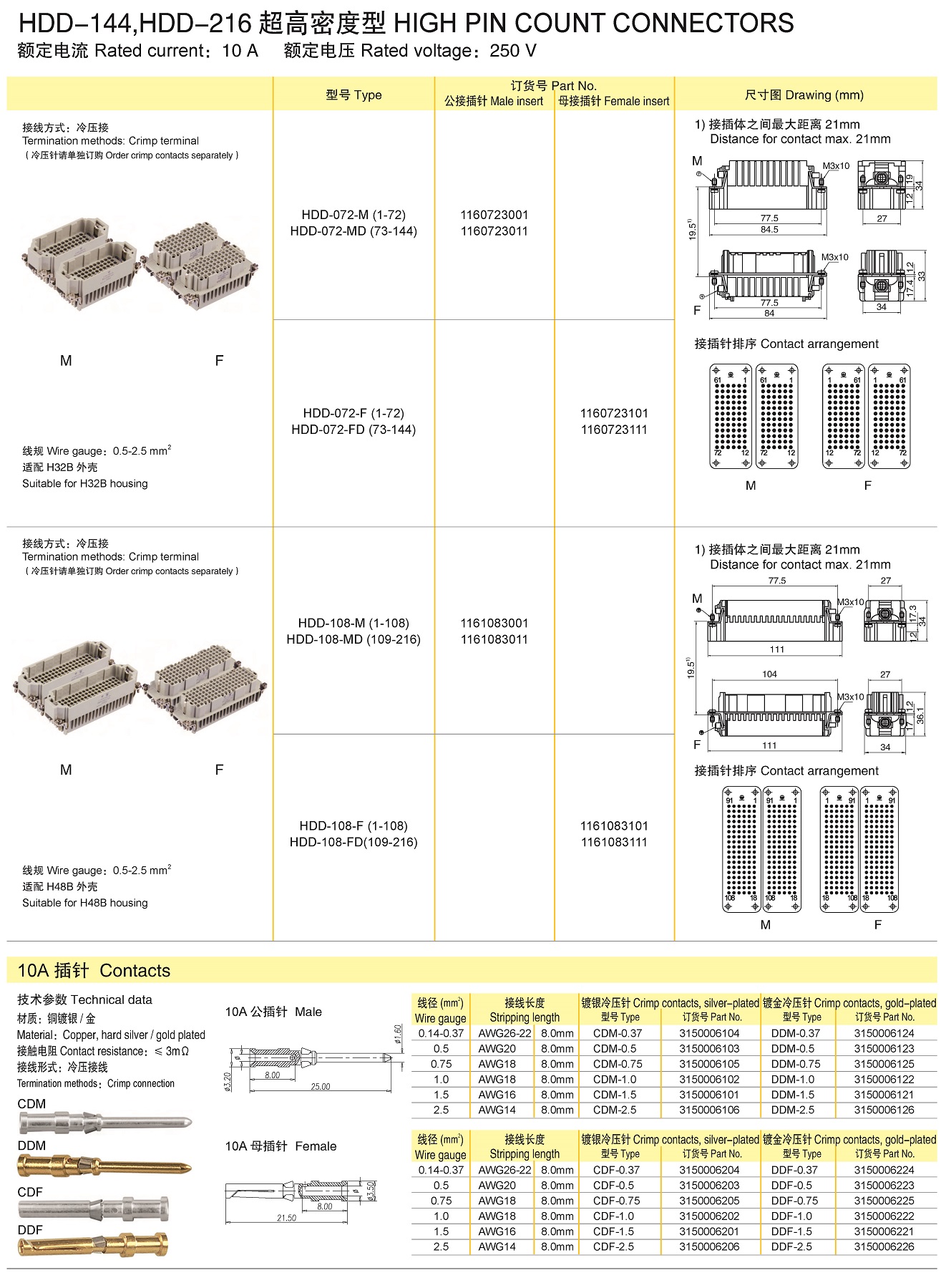 HD_页面_10.jpg