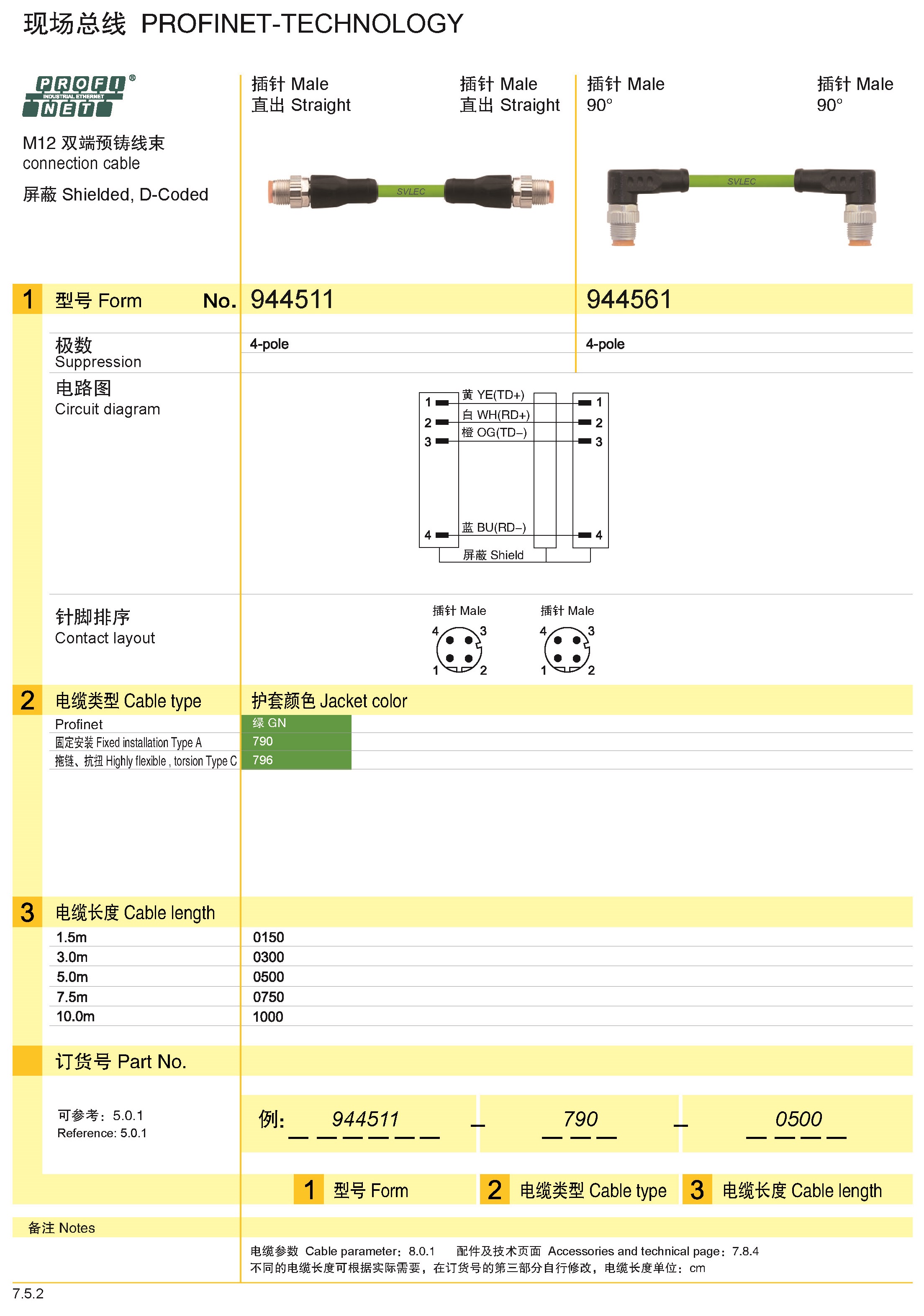 页面提取自－兴威联_页面_160.jpg