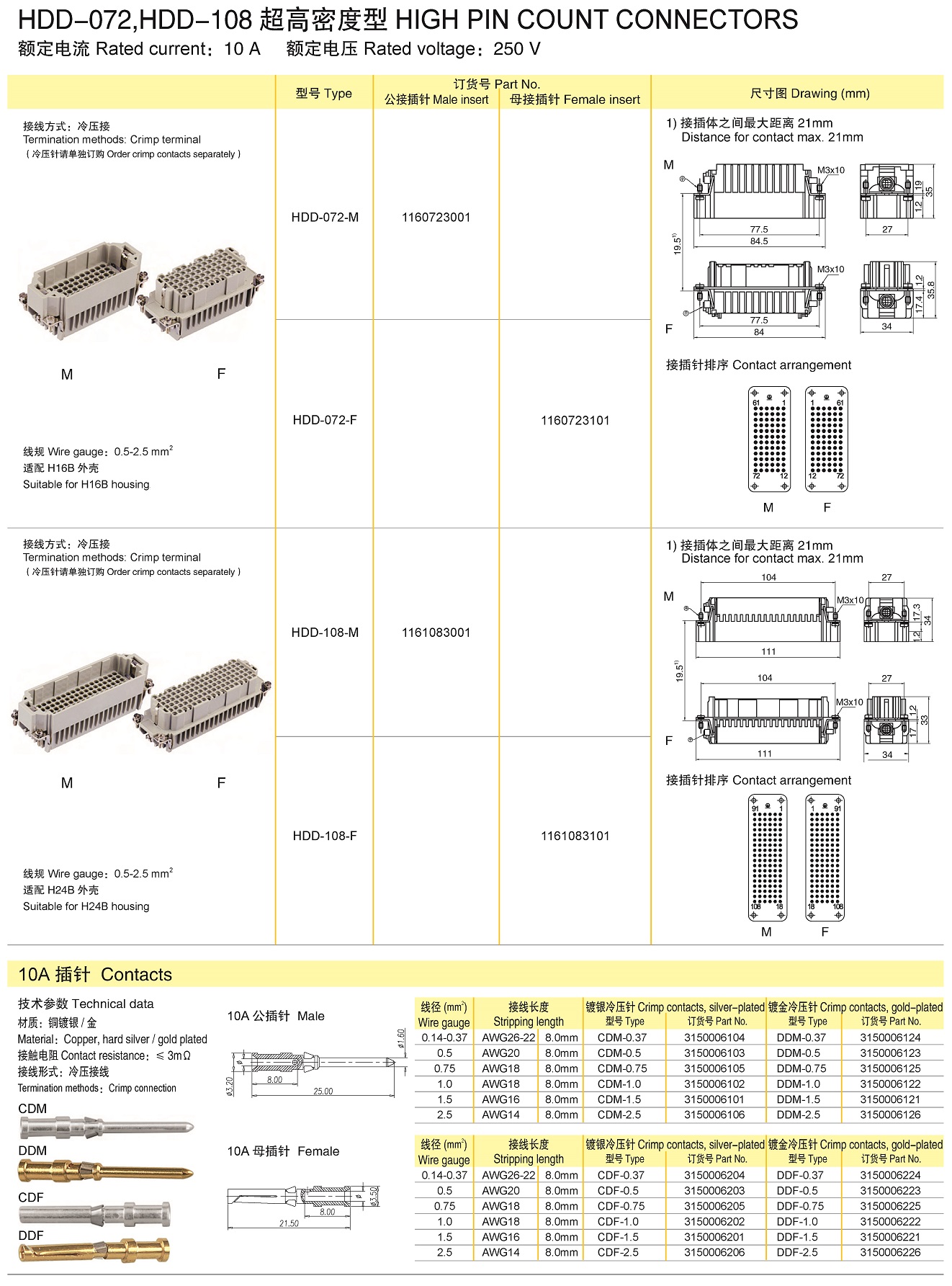 HD_页面_09.jpg