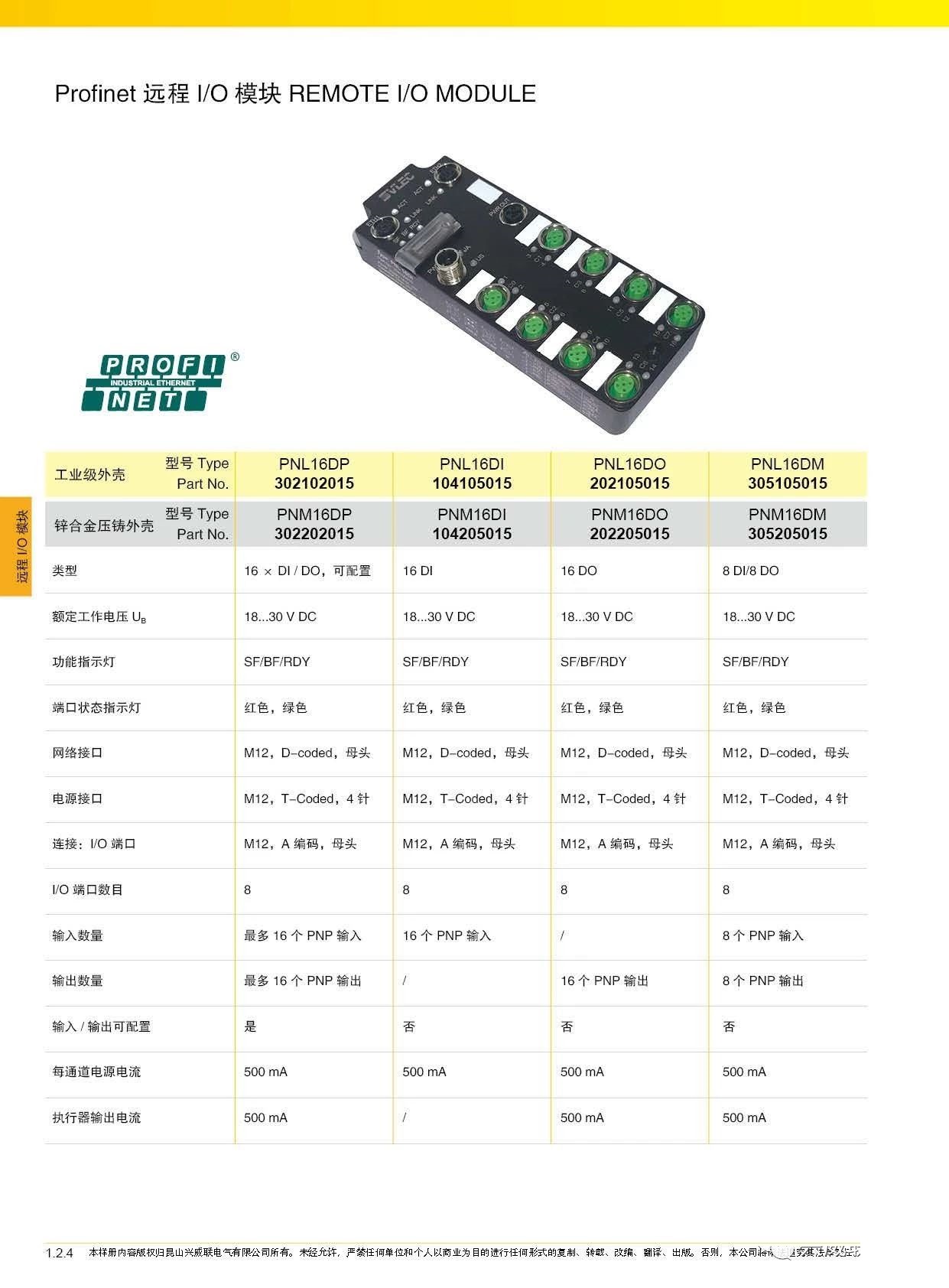 微信图片_20190918142932.jpg