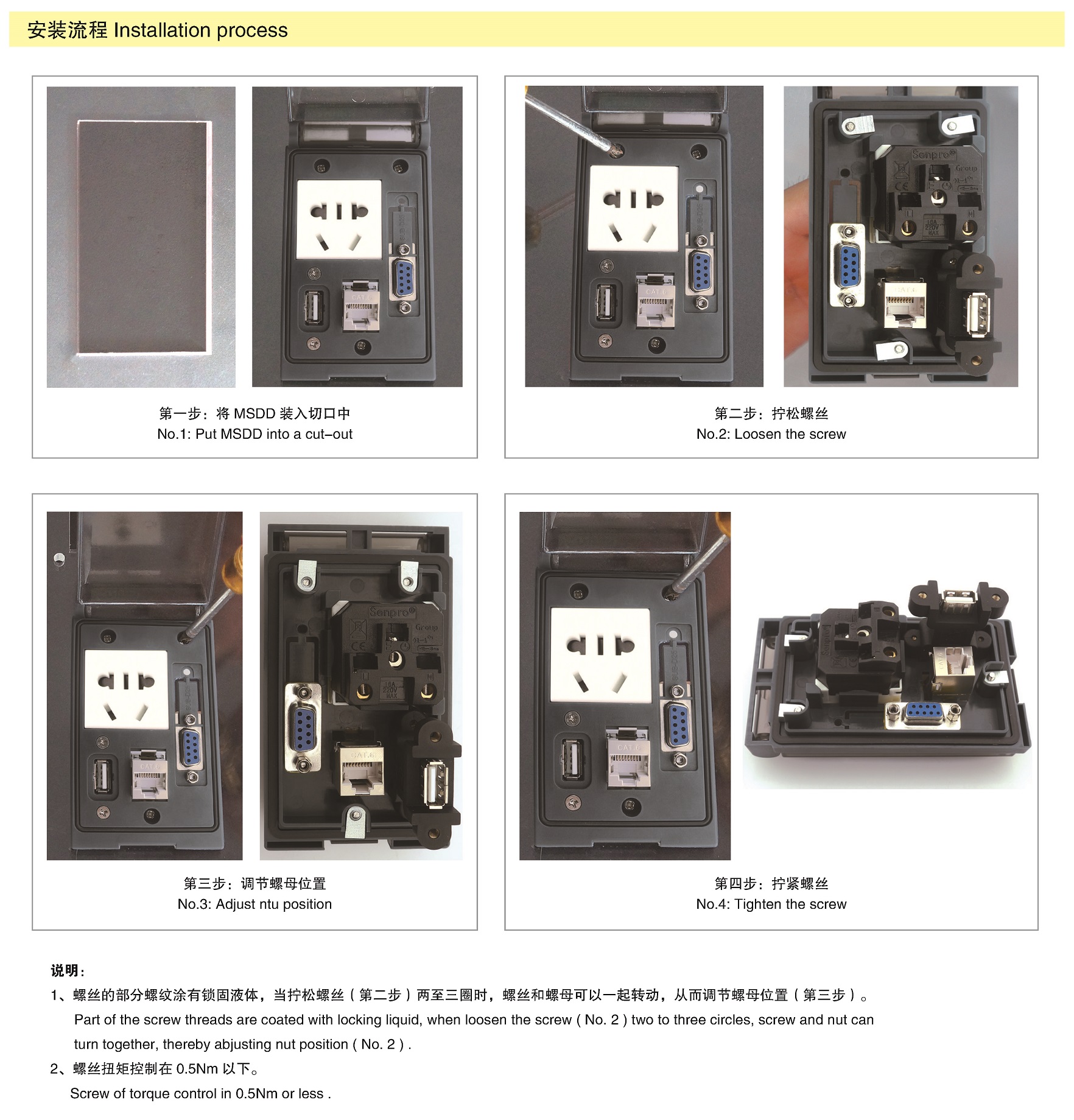 页面提取自－兴威联电气产品手册2019-4_页面_2.jpg