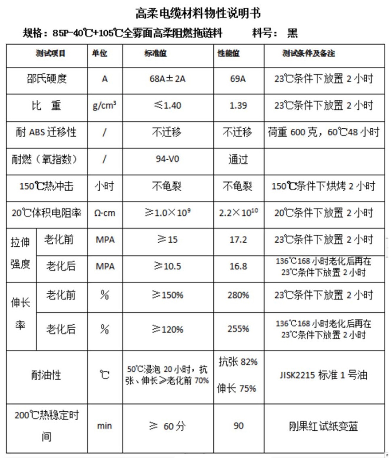 页面提取自－湖南酷铂.jpg