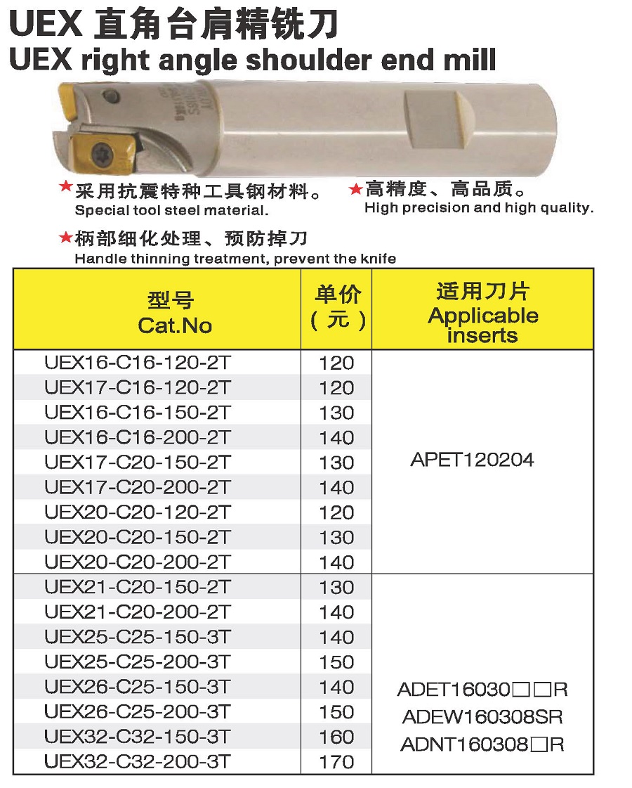 页面提取自－三1喜画册（一部分）18.10_页面_2.jpg