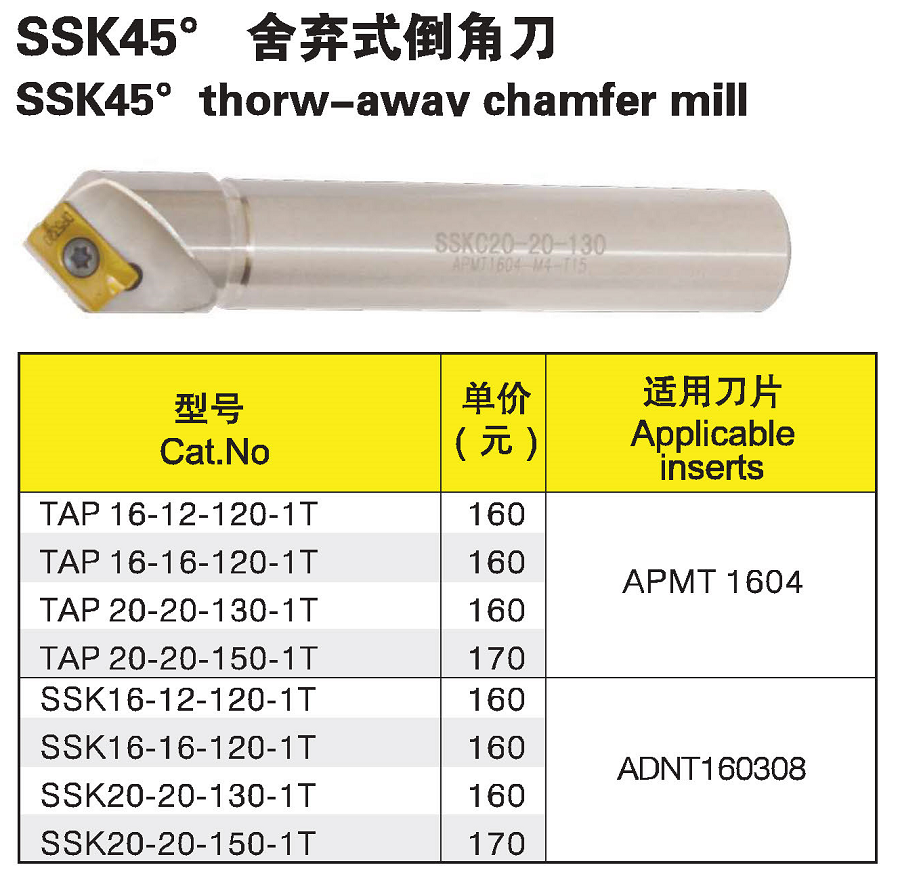 三喜画册（二部分）18.110_页面_02.png