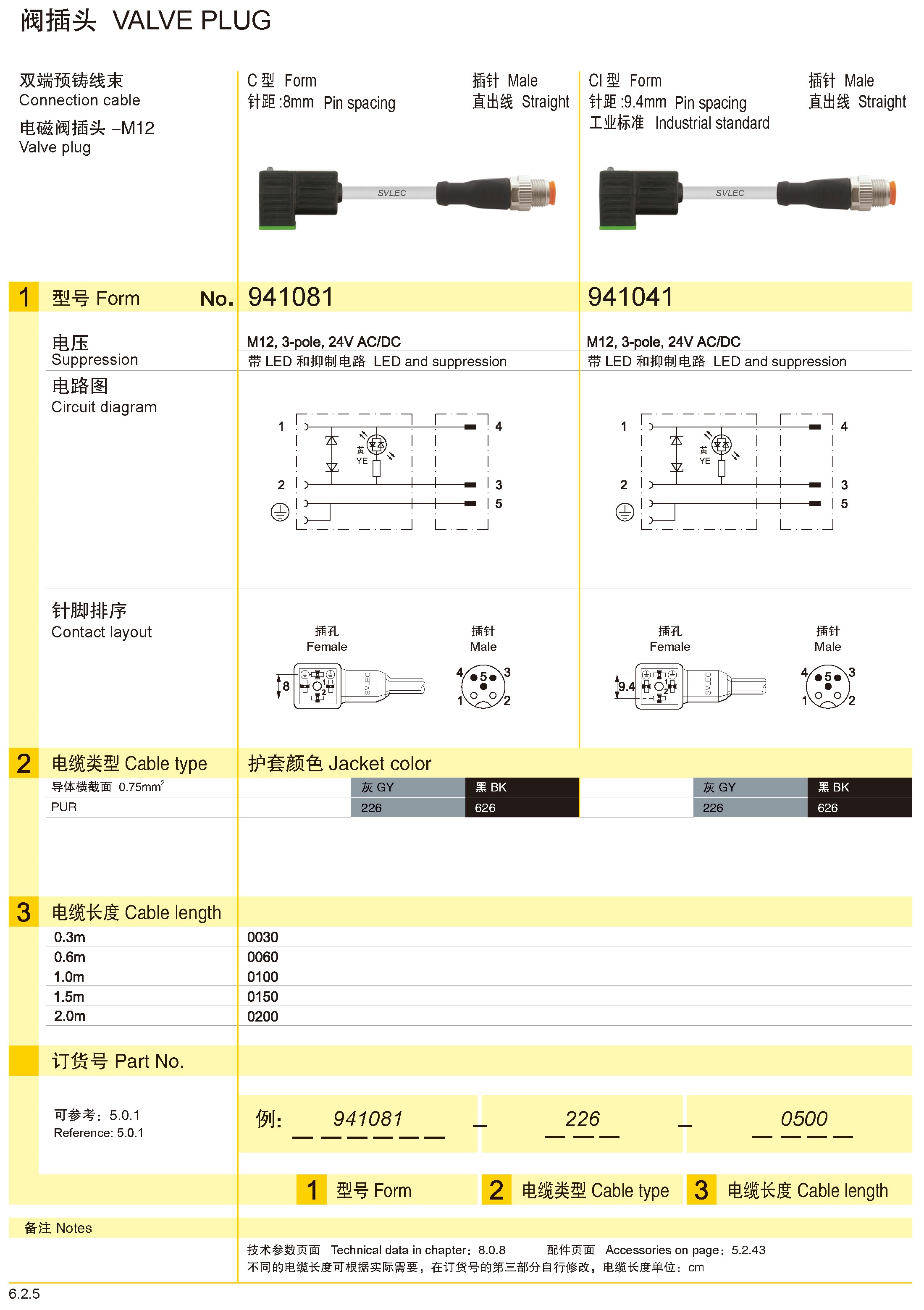 页面提取自－兴威联_页面_128.jpg