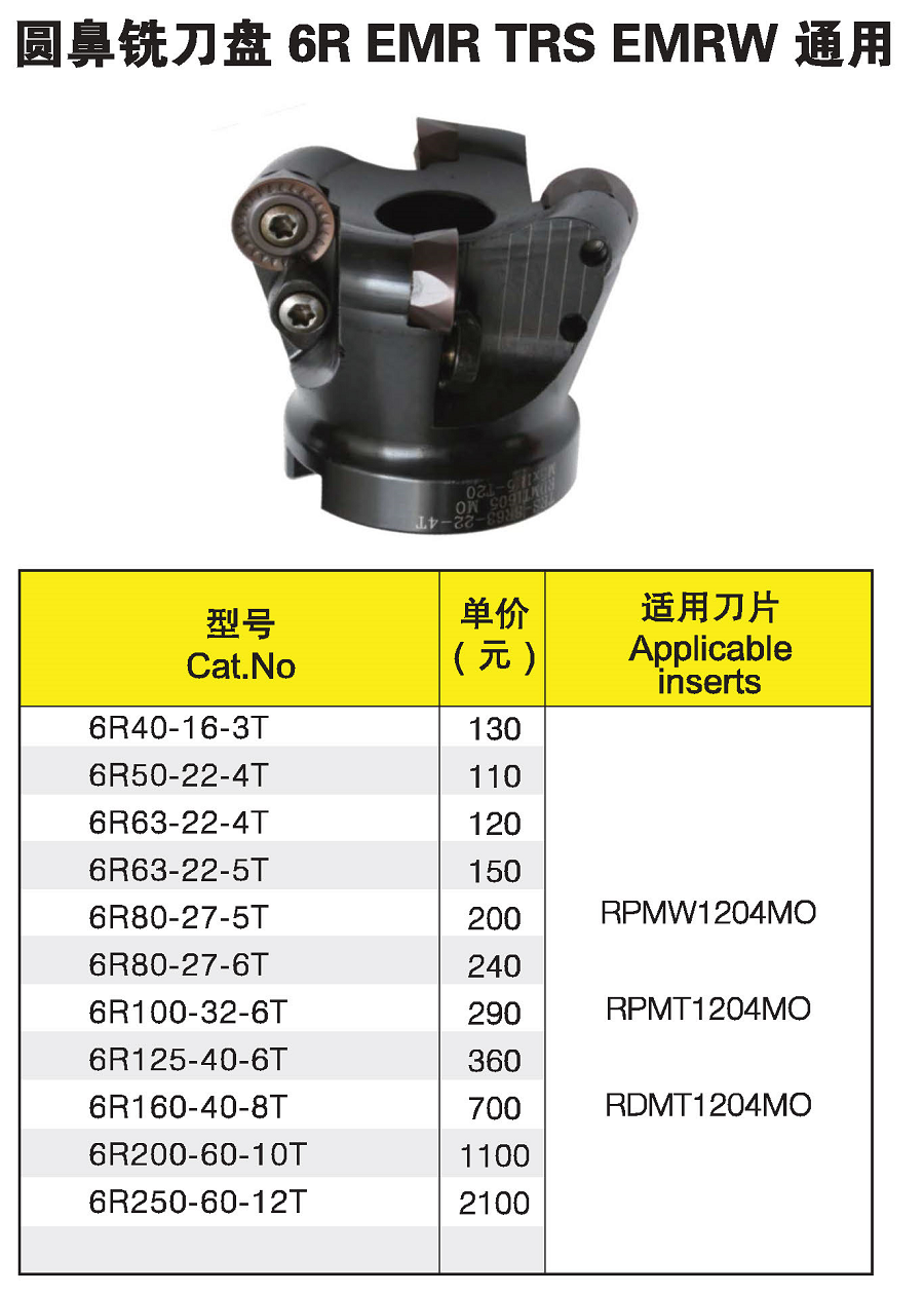 三喜画册（1二部分）18.10_页面_05.png