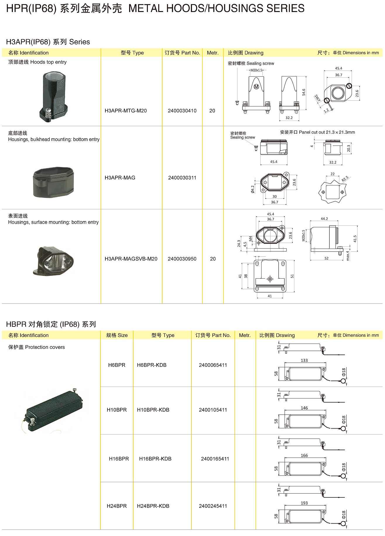 页面提取自－兴威联电气产品手册2019_页面_175.jpg