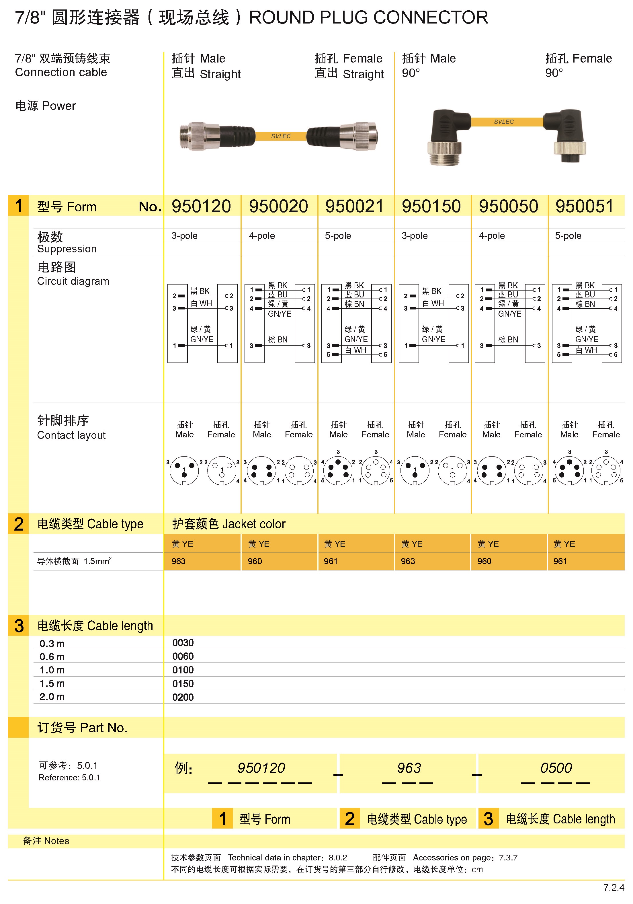 页面提取自－兴威联_页面_145.jpg