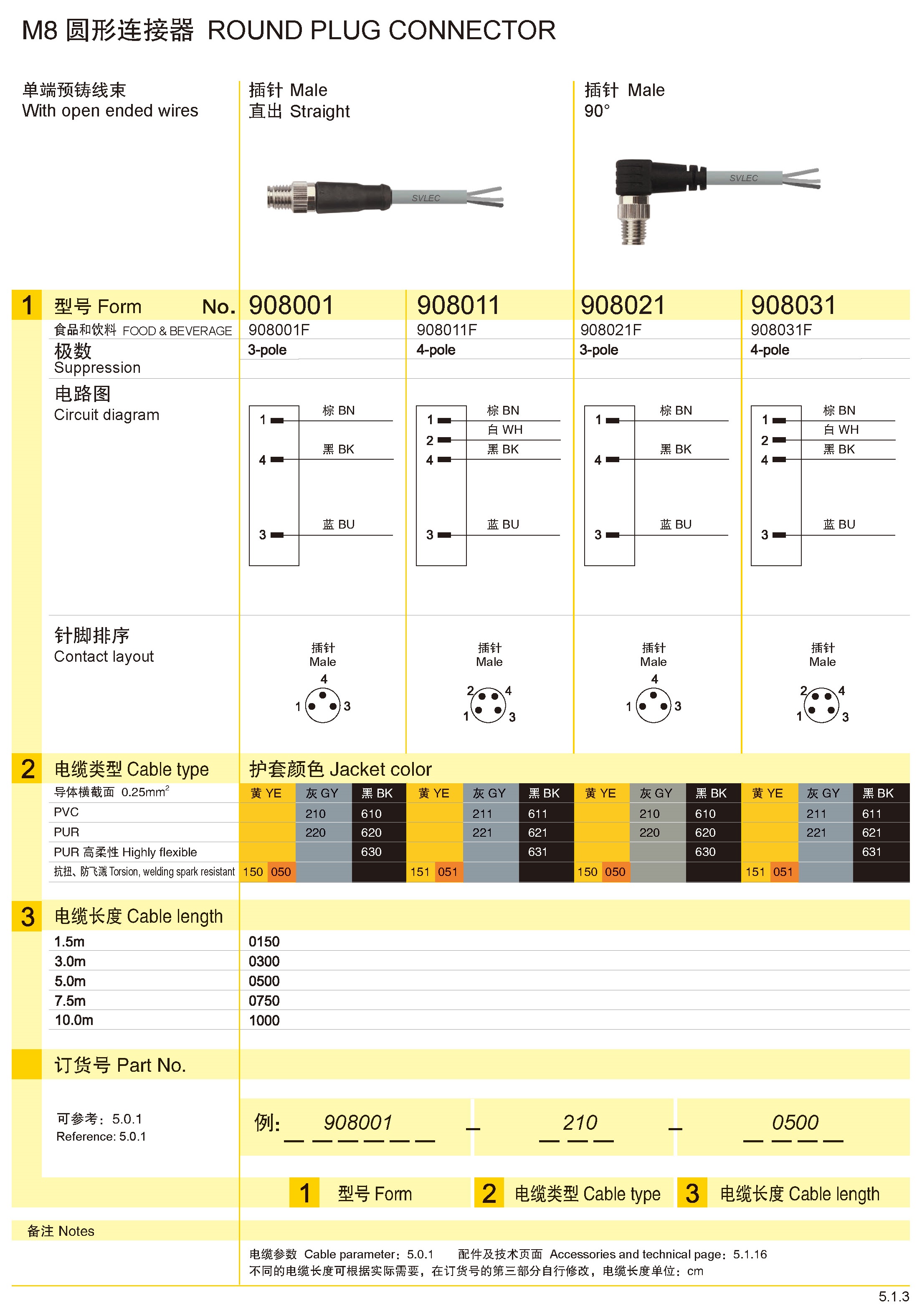 页面提取自－兴威联_页面_045.jpg