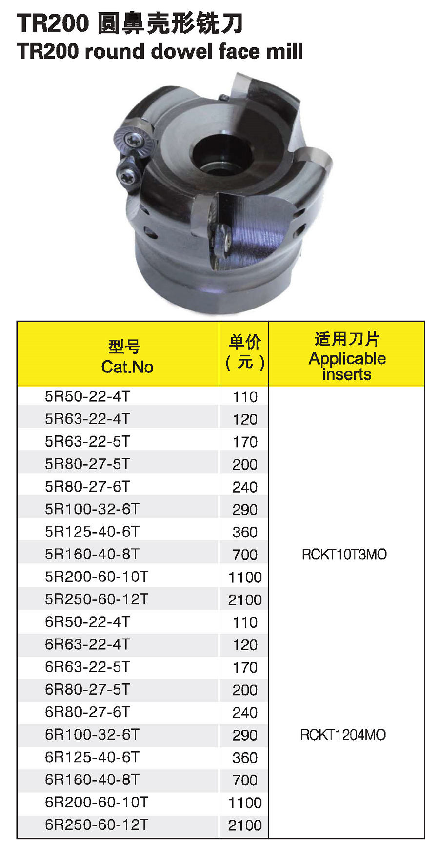 三喜画册（二部分）118.10_页面_05.png