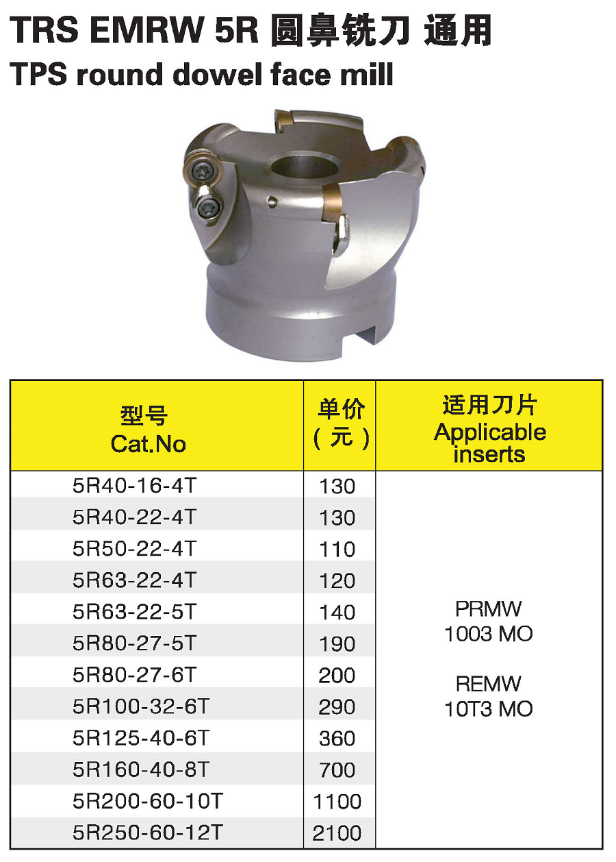 三喜画册（二1部分）18.10_页面_05.png