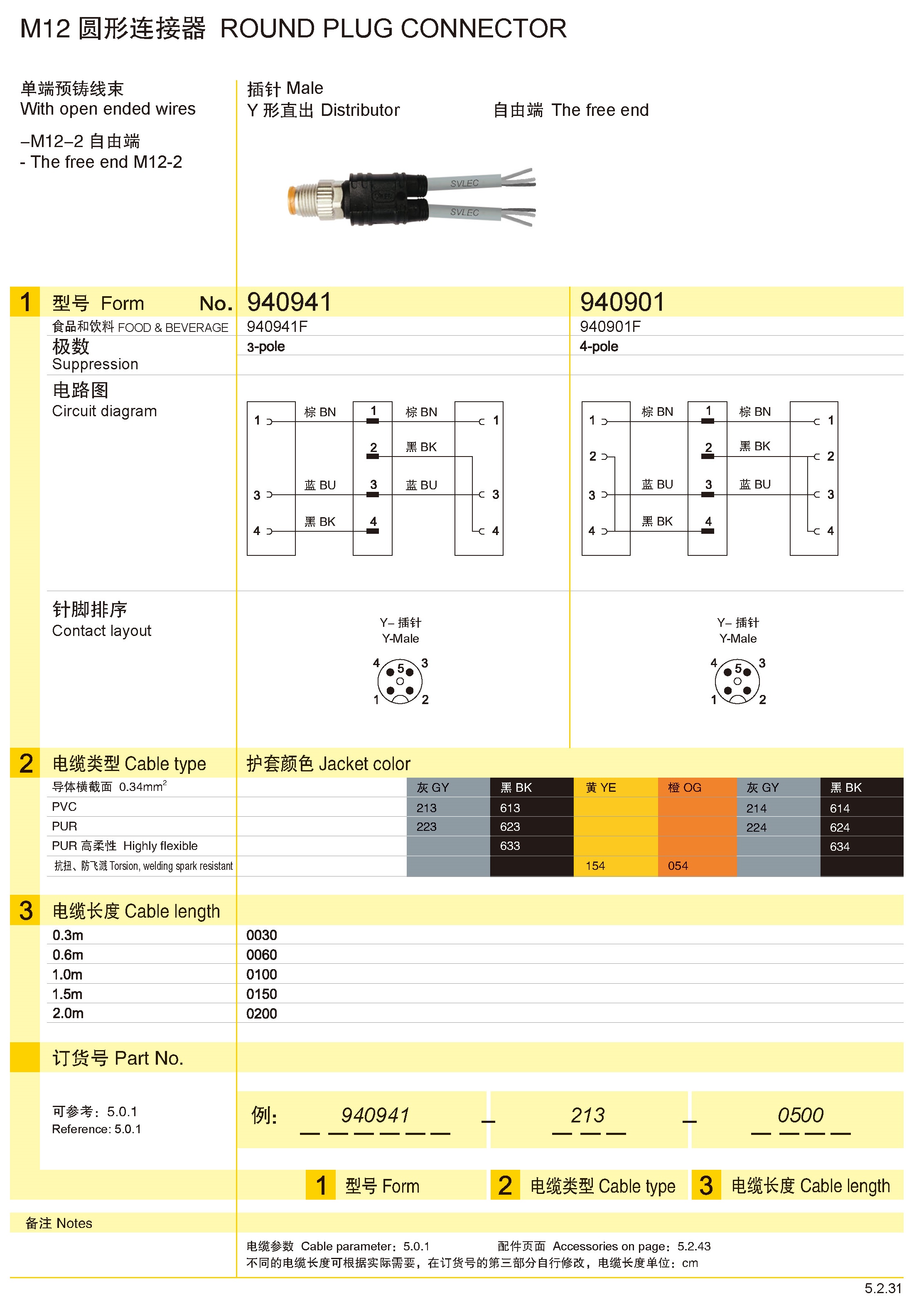 页面提取自－兴威联_页面_093.jpg