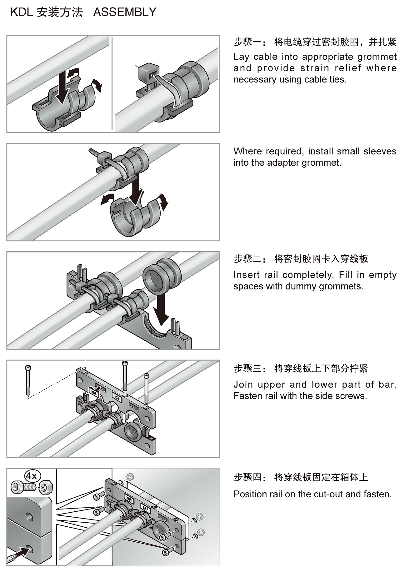 页面提取自－兴威联电气产品手册2019_页面_203.jpg