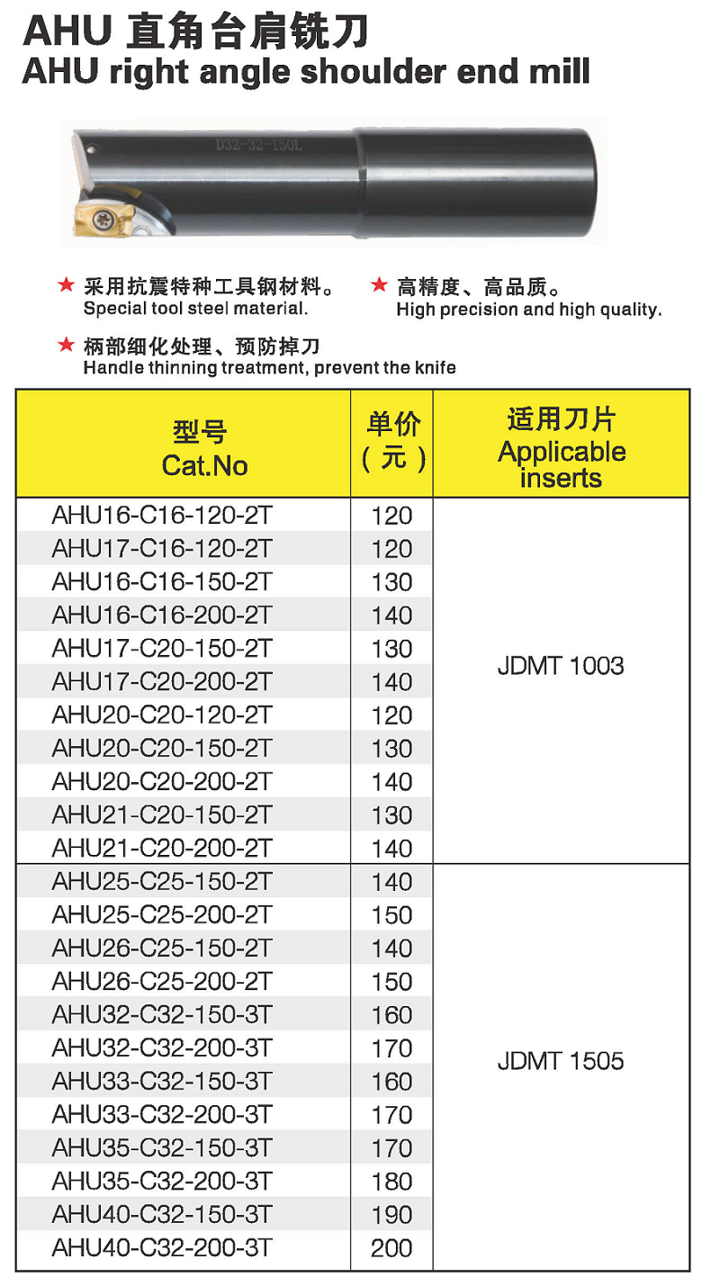 页面提1取自－三喜画册（一部分）18.10_页面_3.png