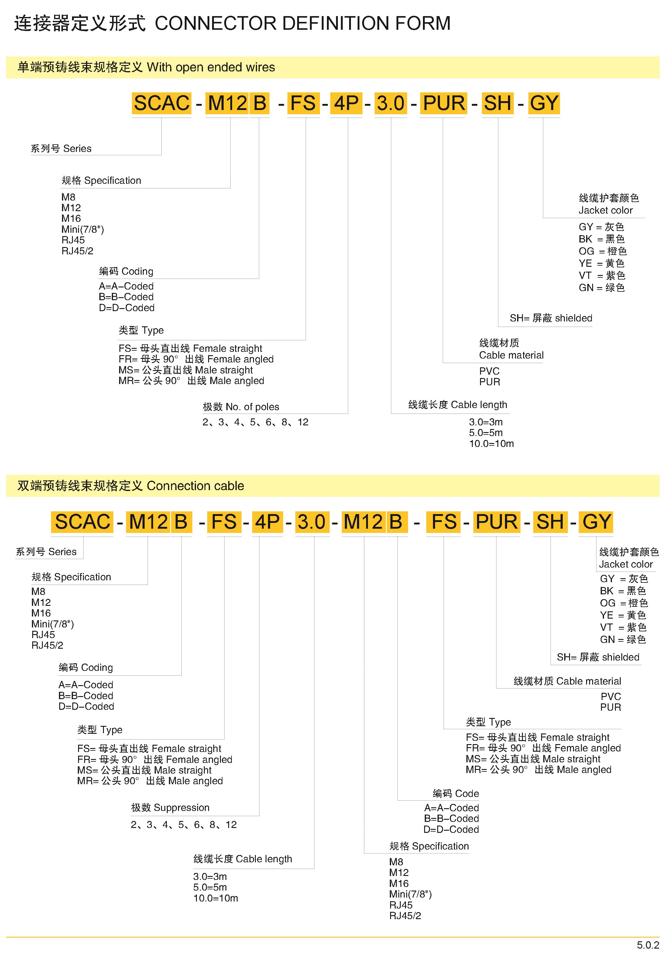 页面提取自－页面提取自－页面提取自－兴威联_页面_2.jpg