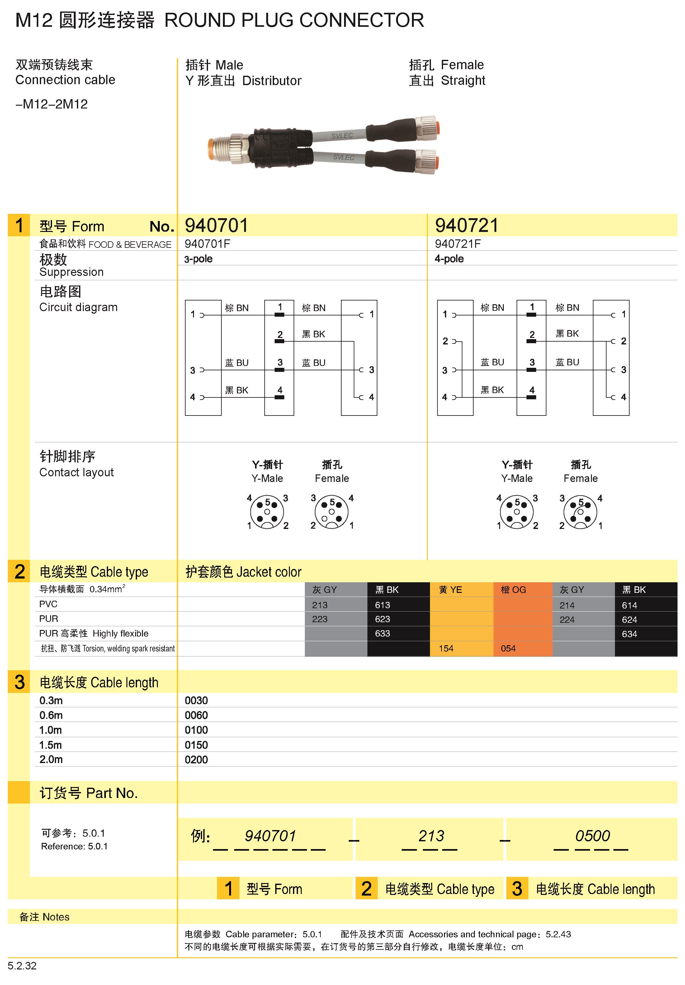 页面提取自－兴威联_页面_094.jpg