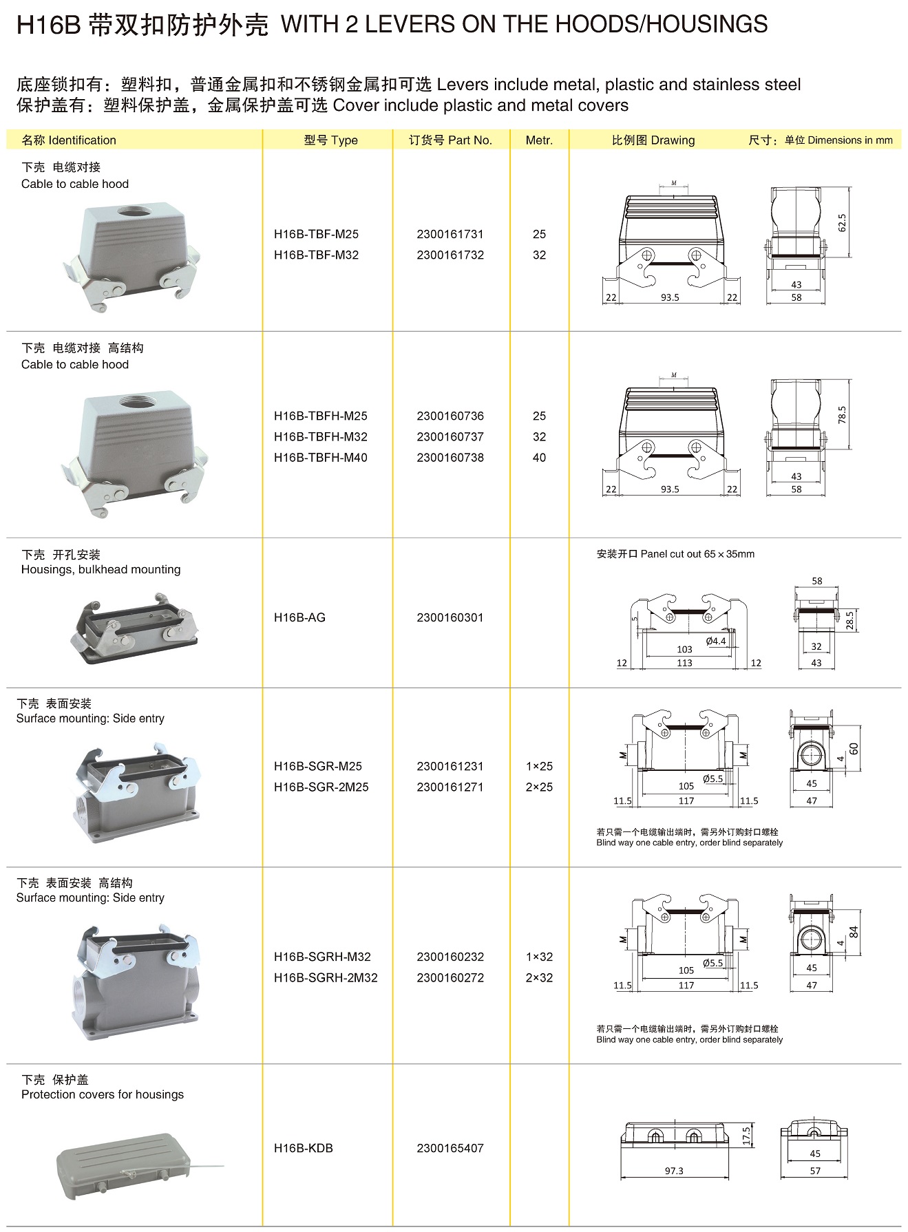 页面提取自－兴威联电气产品手册2019_页面_160.jpg