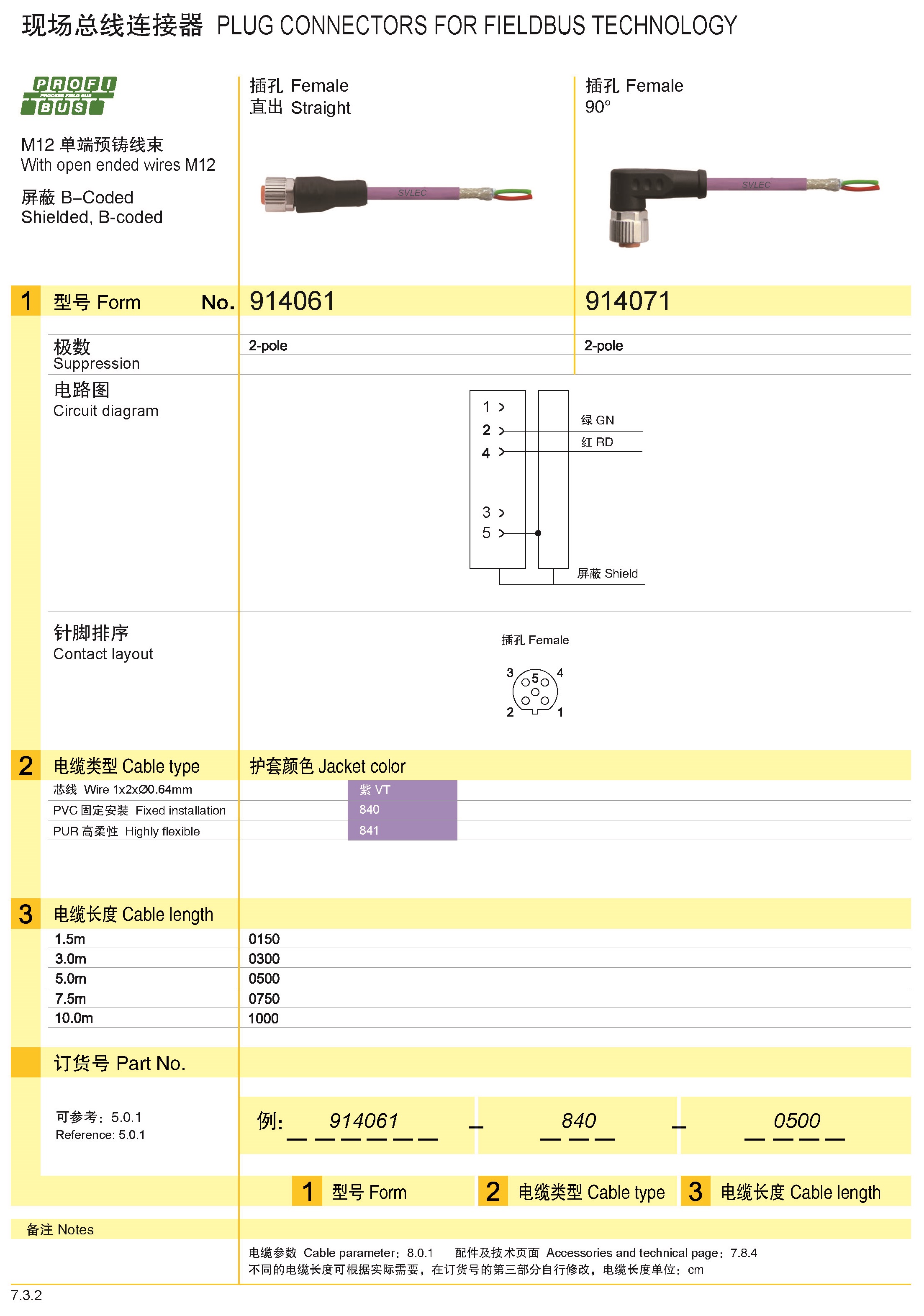 页面提取自－兴威联_页面_150.jpg