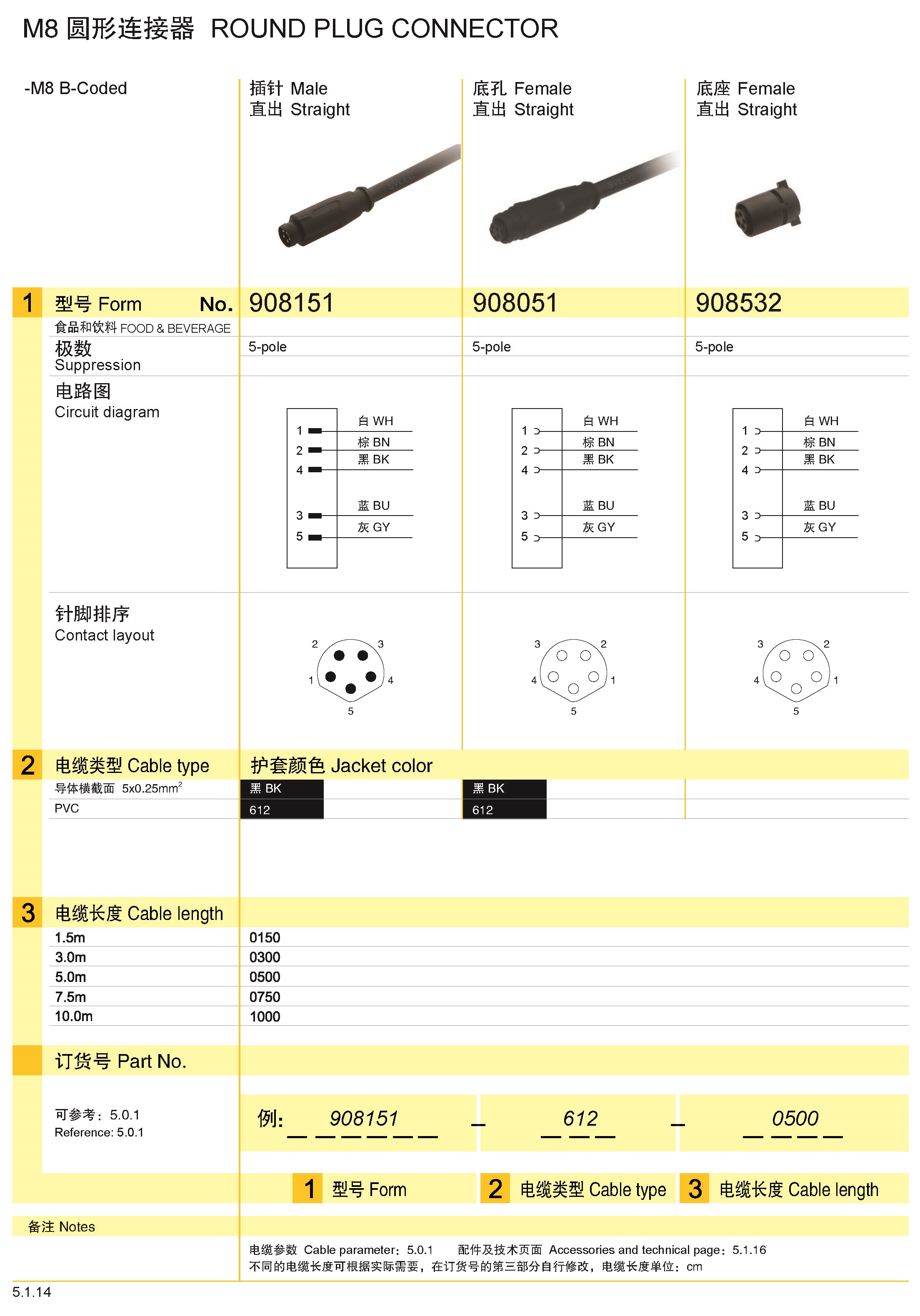 页面提取自－兴威联_页面_056.jpg