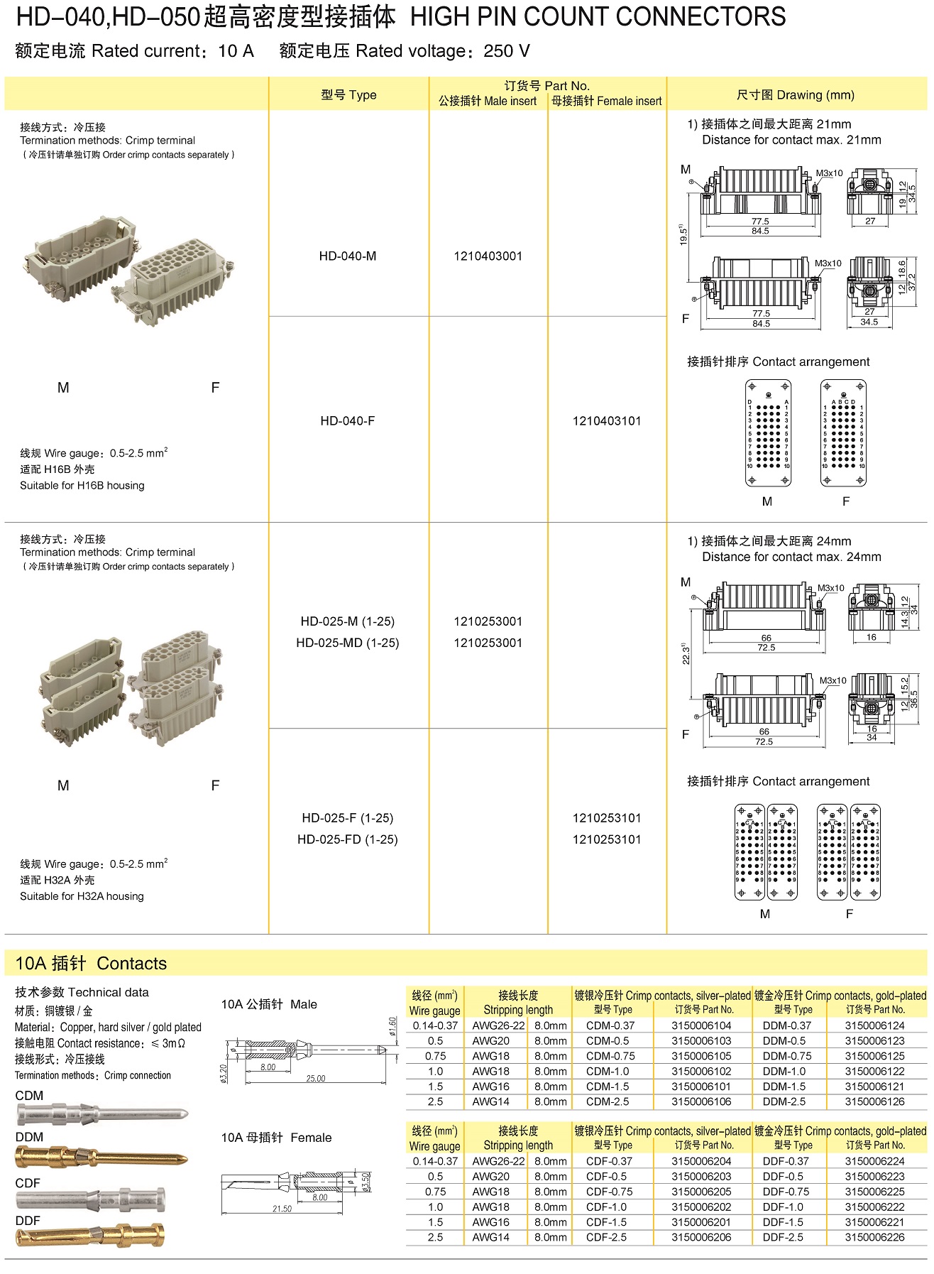 HD_页面_04.jpg