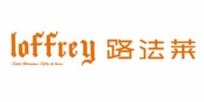 温州路法莱洁具有限公司
